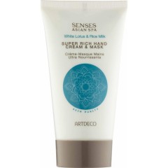 Artdeco (Артдеко) Skin Purity Super Rich Hand Cream Крем для рук &amp; Mask, 75 мл